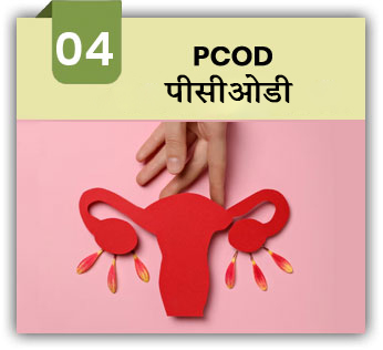 PCOD